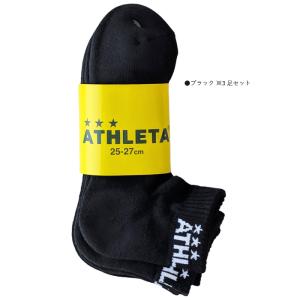 ATHLETA アスレタ 靴下 ソックス 3足...の詳細画像1