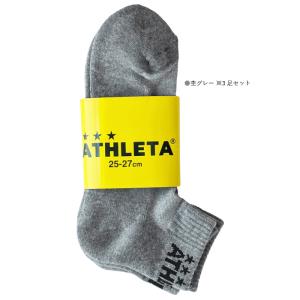 ATHLETA アスレタ 靴下 ソックス 3足...の詳細画像4