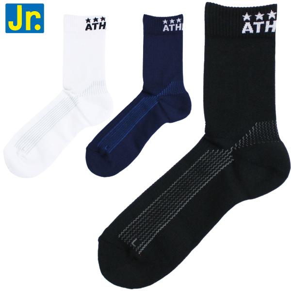 ATHLETA(アスレタ) ジュニア トレーニング ミドルソックス 05293J