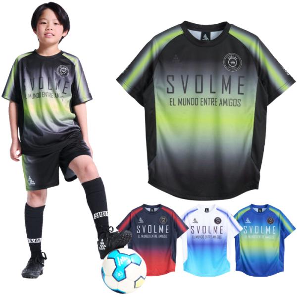 SVOLME スボルメ ジュニア 半袖 プラクティス シャツ 1261-57200 JrグラデTRト...