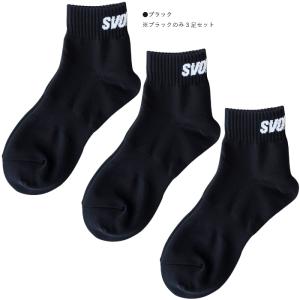 SVOLME スボルメ 靴下 サッカーソックス...の詳細画像1