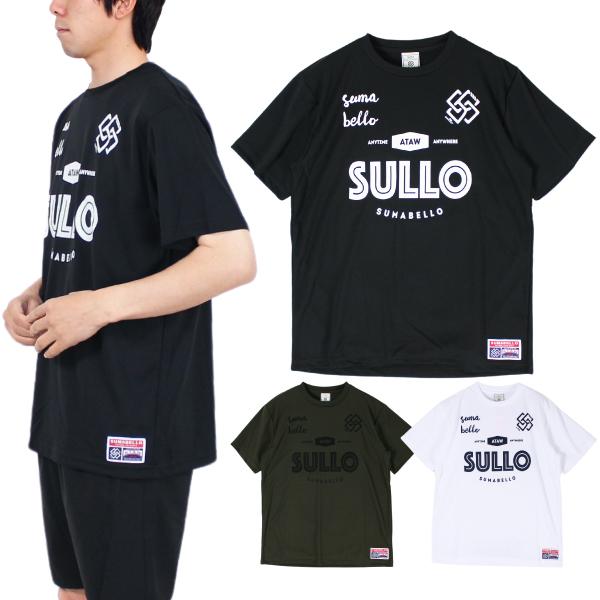 SULLO(スージョ) 半袖 プラクティス Tシャツ 1640101016