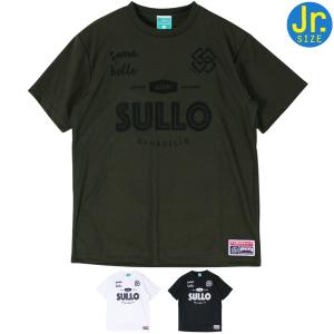 150cm sullo スージョ ジュニアプラシャツプラパン　ブラック SALE 22%0FF SULLO スージョ 長袖 プラクティス Tシャツ 1670201028
