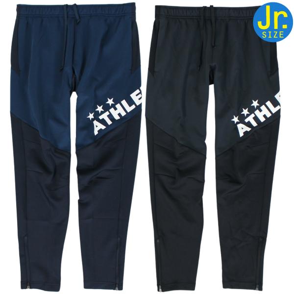 ATHLETA アスレタ ジュニア トレーニング ジャージ ロングパンツ 18022J