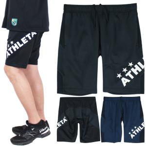 ATHLETA(アスレタ) トレーニング ジャージ ハーフパンツ 18023｜SALFUKUフットサルクロージング