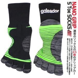 ATHLETA（アスレタ） 靴下 ソックス 3足セット 05240 3P アンクル