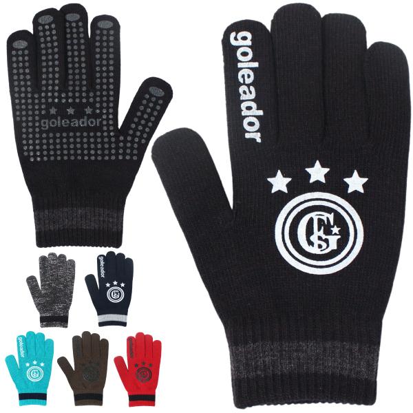 goleador ゴレアドール ニットグローブ A-111