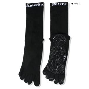 SALE 25%0FF Activital ア...の詳細画像2