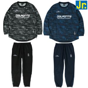 DalPonte(ダウポンチ) ジュニア トレーニング ピステ 上下セット DPZ0366J｜futsalclothing