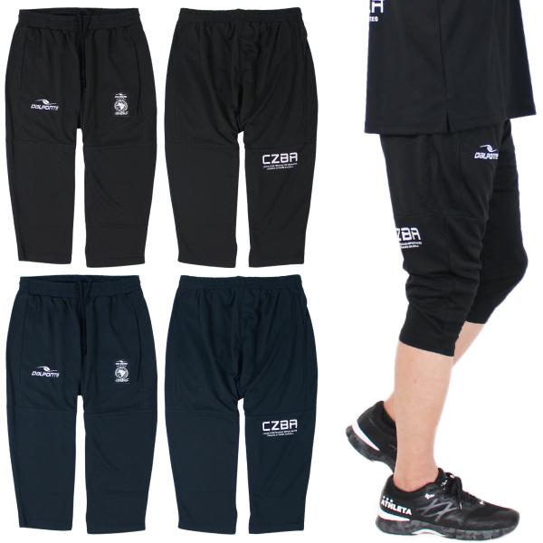 DalPonte ダウポンチ トレーニング 六分丈 パンツ DPZ89