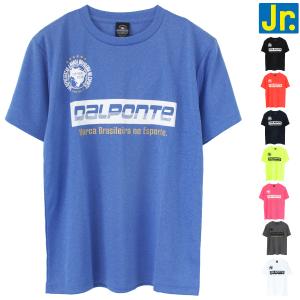 DalPonte(ダウポンチ) ジュニア 半袖 プラクティス Tシャツ DPZ90J