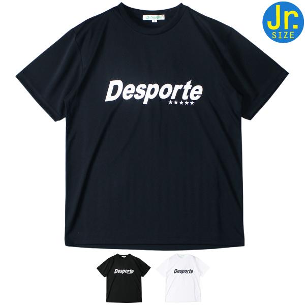Desporte デスポルチ ジュニア 半袖 ドライ プラクティス Tシャツ DSP-DT-05J