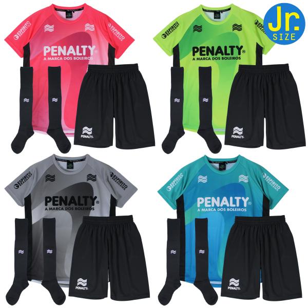 PENALTY(ペナルティ) ジュニア 半袖 プラクティス 3点セット  PUS4023J