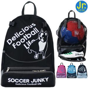soccer junky(サッカージャンキー) ジュニア バックパック
