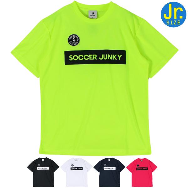 soccer junky(サッカージャンキー) ジュニア 半袖 プラクティス シャツ SJ24A42...