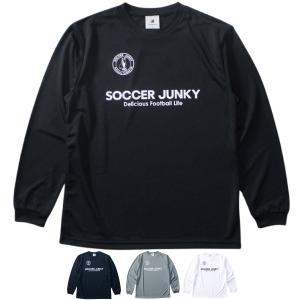 soccer junky サッカージャンキー 長袖 ドライ プラクティス Tシャツ SJ25D01 STロゴ