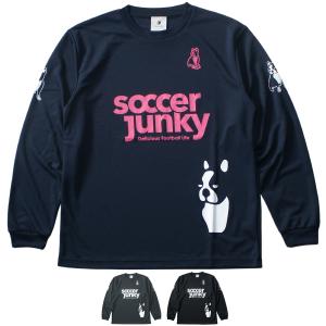 SoccerJunky（サッカージャンキー） ジュニア 長袖プラシャツ ロング