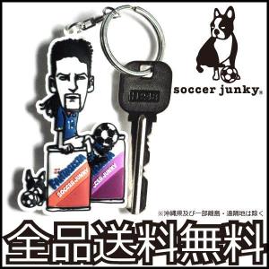 soccer junky(サッカージャンキー) キーホルダー SJPK003