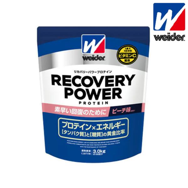 ウィダー/weider リカバリーパワープロテイン(ピーチ味)3kg(28MM-12303)（取り寄...