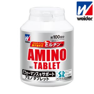 ウィダー/weider サプリメント/アミノタブレット ビッグボトル(C6JMM-46200)（取り寄せ）｜futsalshop-sal