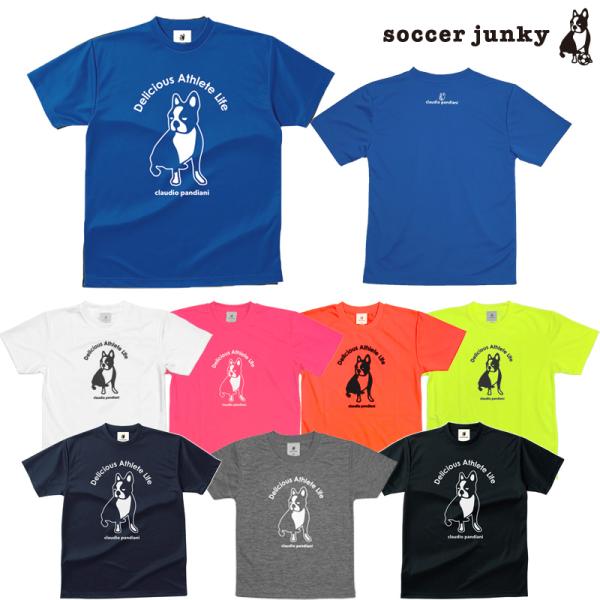 サッカージャンキー/soccer junky プラクティスシャツ/Pandiani Dry TEE（...