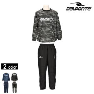 ピステ 上下セット メンズ ダウポンチ DALPONTE/スポーツウェア 昇華