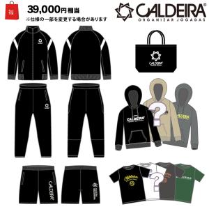 goleador（ゴレアドール） goleador Coordinate Pack 2026 福袋 GFS