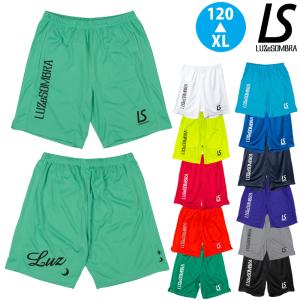 ルースイソンブラ/LUZ e SOMBRA プラクティスパンツ/SIMPLE STANDARD PRA-PANTS（F1811309・F1921314）｜futsalshop-sal