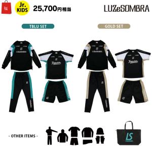 ルースイソンブラ/LUZ e SOMBRA 2023年サッカー・フットサルジュニア福袋/JUNIOR STANDARAD PACK（F222-003）