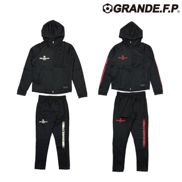 グランデ.エフ.ピー/GRANDE.F.P ハイパーロゴフーデッドジャージ上下セット（GFPH214...