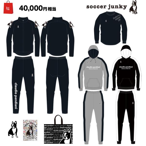 サッカージャンキー/soccer junky 2023年サッカー・フットサル福袋/2023 clau...