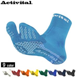 アクティバイタル/Activital 高機能ソックス/JAPANフットサポーター(HRD1020・HRD1019)