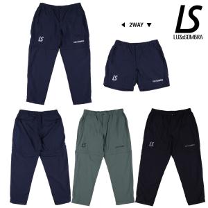 ルースイソンブラ（LUZ e SOMBRA） トレーニングロングパンツ/TWM DRY