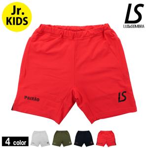 ルースイソンブラ/LUZ e SOMBRA ジュニアプラクティスパンツ/Jr PX  NJ PRA PANTS（L2212002）｜futsalshop-sal