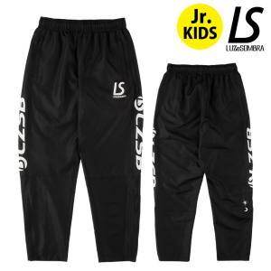 ルースイソンブラ（LUZ e SOMBRA） ジュニアピステロングパンツ/CP