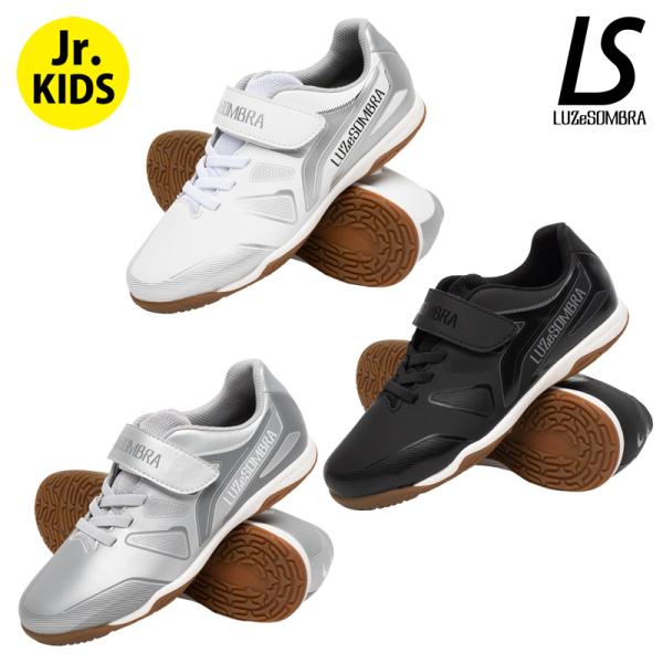 ルースイソンブラ/LUZ e SOMBRA ジュニアトレーニングシューズ（インドア/室内用）/EL ...