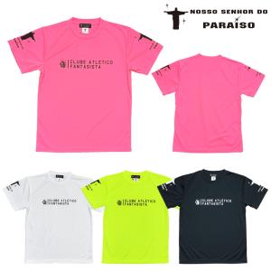 SALE 3割引 セール品 ノッソセニョールドパライーゾ NOSSO SENHOR DO