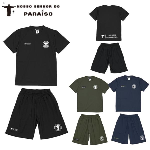 ノッソセニョールドパライーゾ/NOSSO SENHOR DO PARAISO プラクティス上下セット...