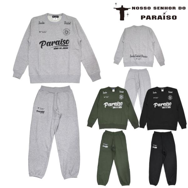 ノッソセニョールドパライーゾ/NOSSO SENHOR DO PARAISO スウェット上下セット/...