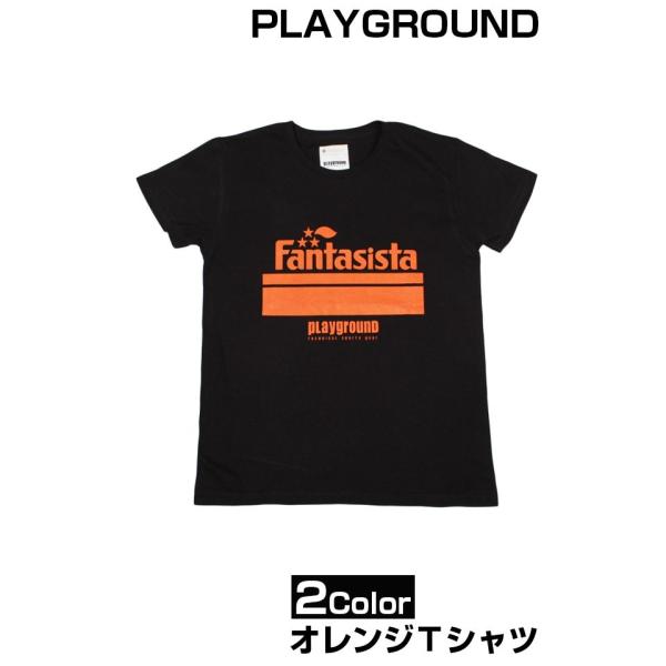 PLAYGROUND/プレイグラウンド オレンジＴシャツ （PG0270）