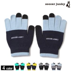 サッカージャンキー/soccer junky ニットグローブ/ろくぶて+5（SJ21550）｜futsalshop-sal