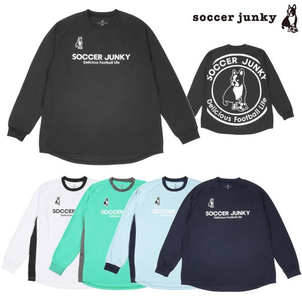 サッカージャンキー/soccer junky ルーズシルエットロングプラクティスシャツ/Santr+...