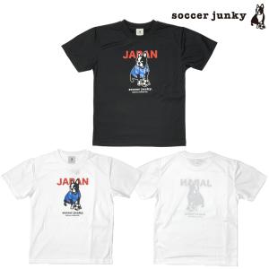 SoccerJunky（サッカージャンキー） 半袖 ドライ ポロシャツ SJ16057