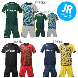 ATHLETA_アスレタ リバーシブルプラクティス上下セット ジュニア 02297J