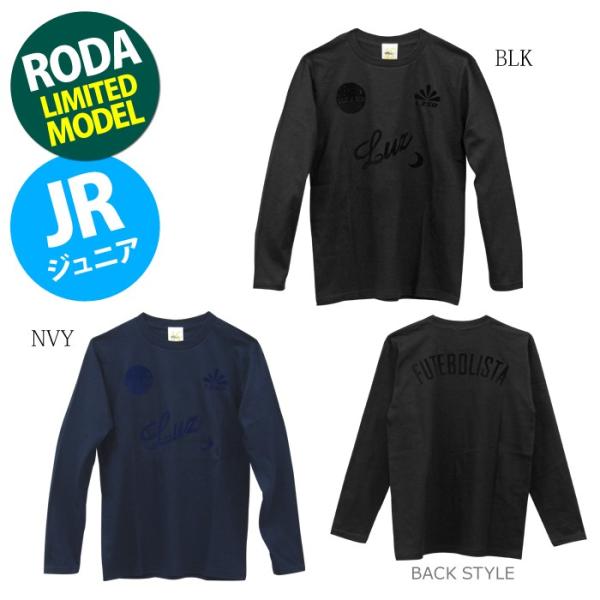 LUZeSOMBRA RODA別注 ジュニア 長袖Ｔシャツ ロンT Jr STANDARD L-S ...