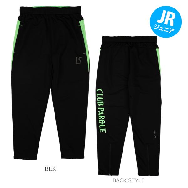 LUZeSOMBRA/ルースイソンブラ ジュニア ジャージロングパンツ CP JERSEY LONG...