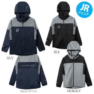 LUZeSOMBRA_ルースイソンブラ ジュニア ジャージトップ トレーニングウェア Jr SINGLE FACE JERSEY HOODIE FULLZIP JACKET F1921115｜futsalshoproda