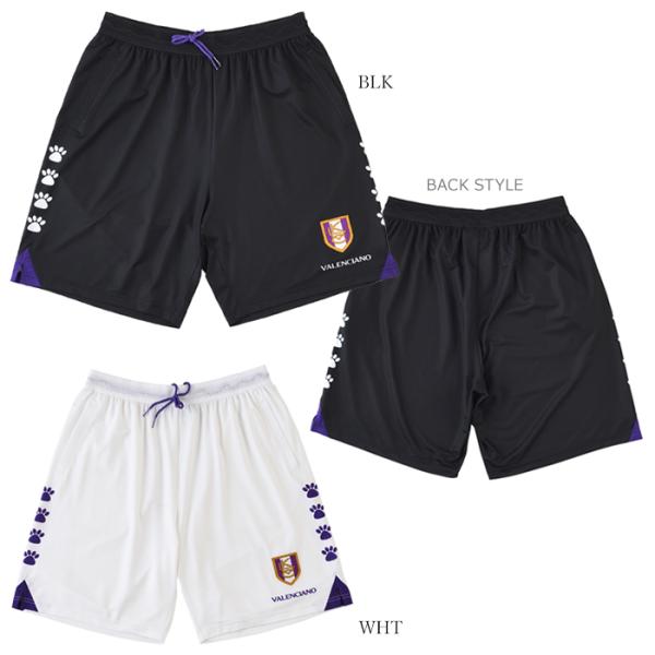 （割引セール 40％OFF）KELME_ケルメ プラパン GALA SOCCER SHORTS