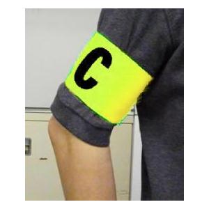 激安アウトレット商品・キャプテンマーク大人用蛍光黄緑色(大きめ