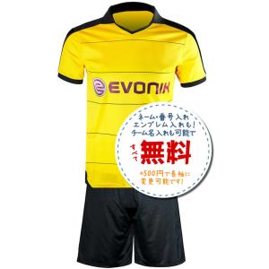 1セットから販売☆パリサンジェルマンフォース 2022-2023年 モデル 22